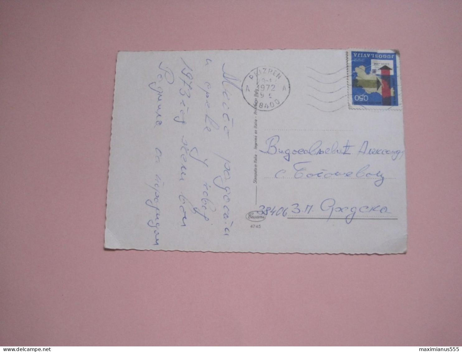 Postcard Sent From Prizren To Sredska 1972, Ex Yugoslavia - Kosovo