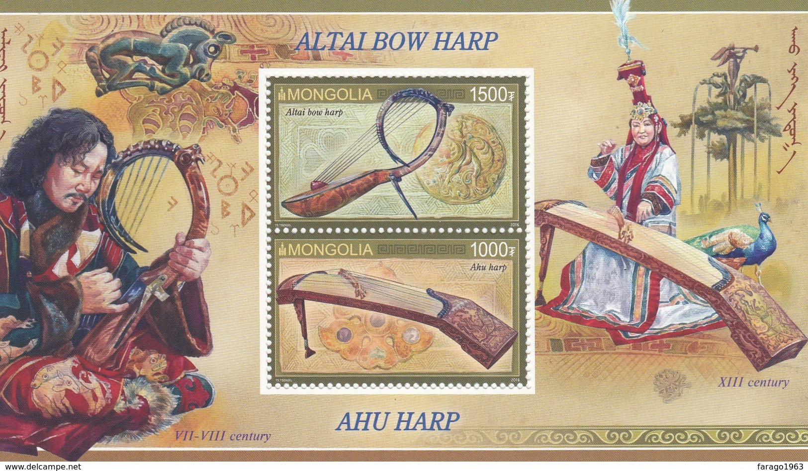 2016 Mongolia Musical Instruments  Souvenir Sheet MNH - Mongolia