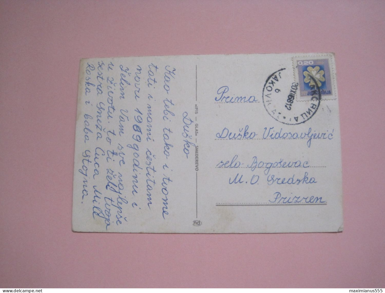 Postcard Sent From Djakovica To Sredska Prizren 1969, Ex Yugoslavia - Kosovo