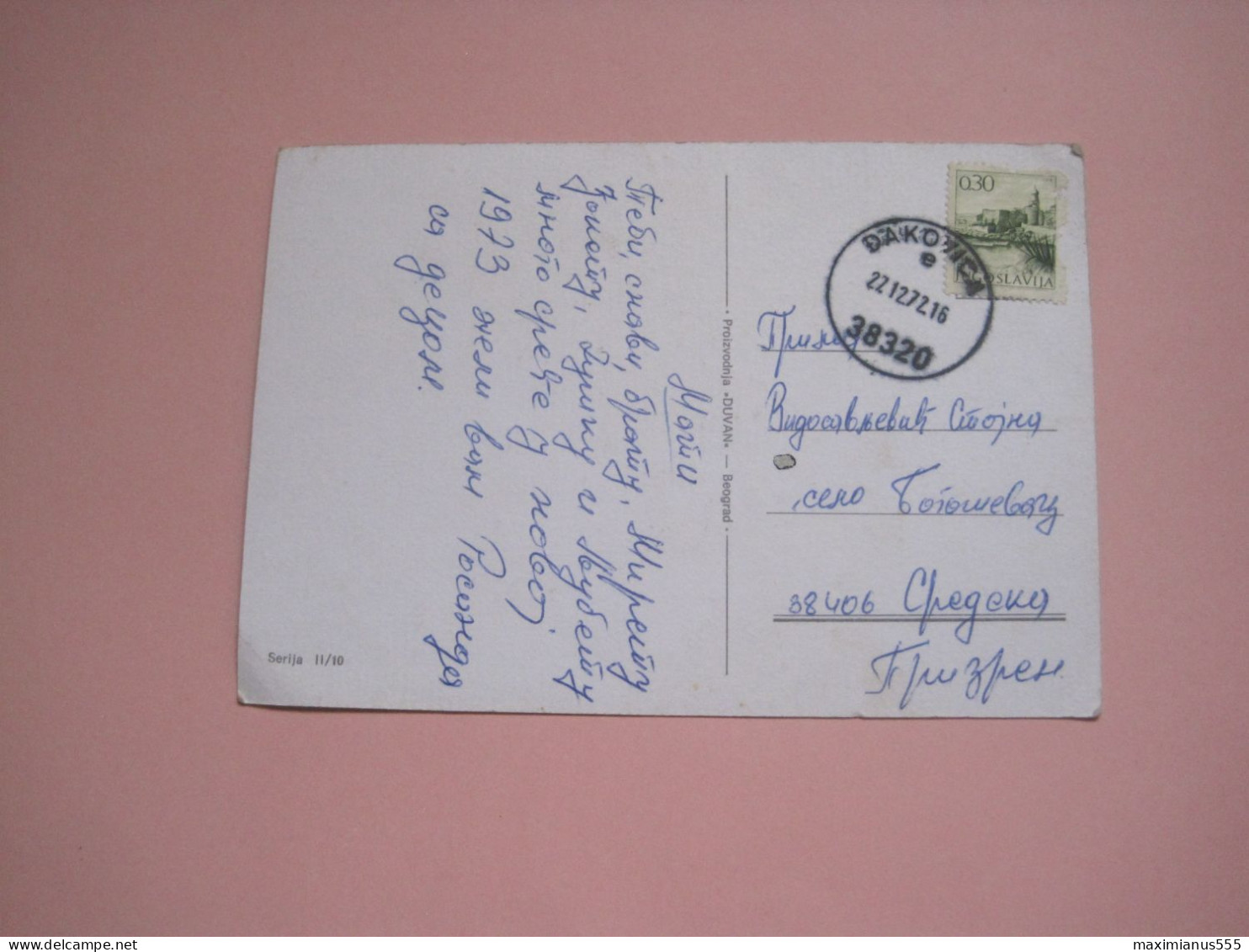 Postcard Sent From Djakovica To Sredska Prizren 1969, Ex Yugoslavia - Kosovo