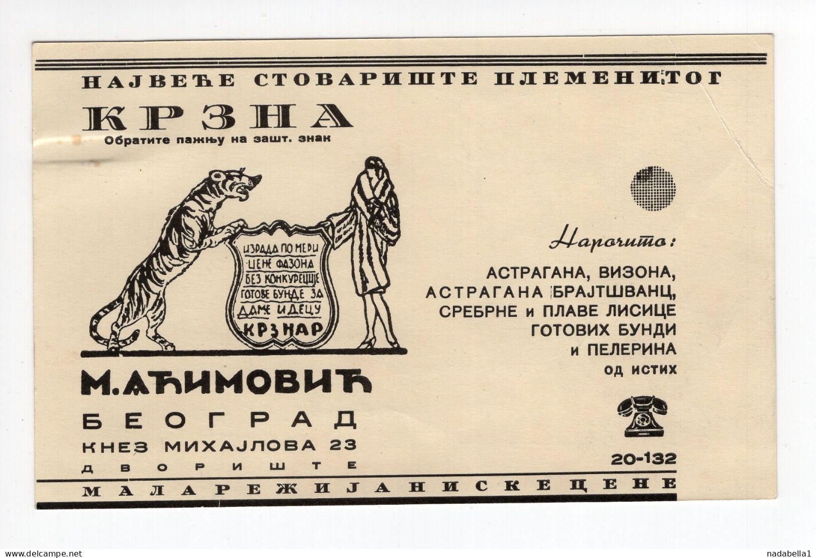 1942. WWII SERBIA,GERMAN OCCUPATION,BELGRADE,FURRIER ACIMOVIC,ADVERTISEMENT CARD AND RECEIPT - Publicité