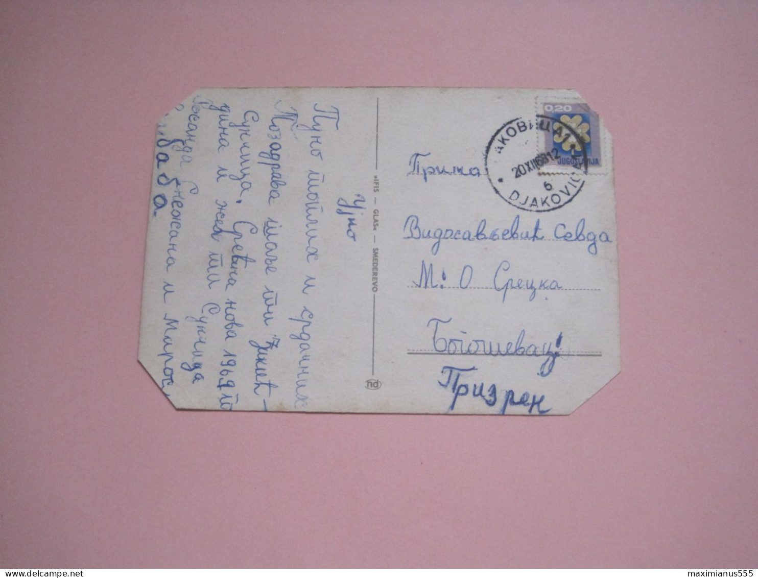 Postcard Sent From Musutiste To Sredska Prizren 1963, Ex Yugoslavia - Kosovo