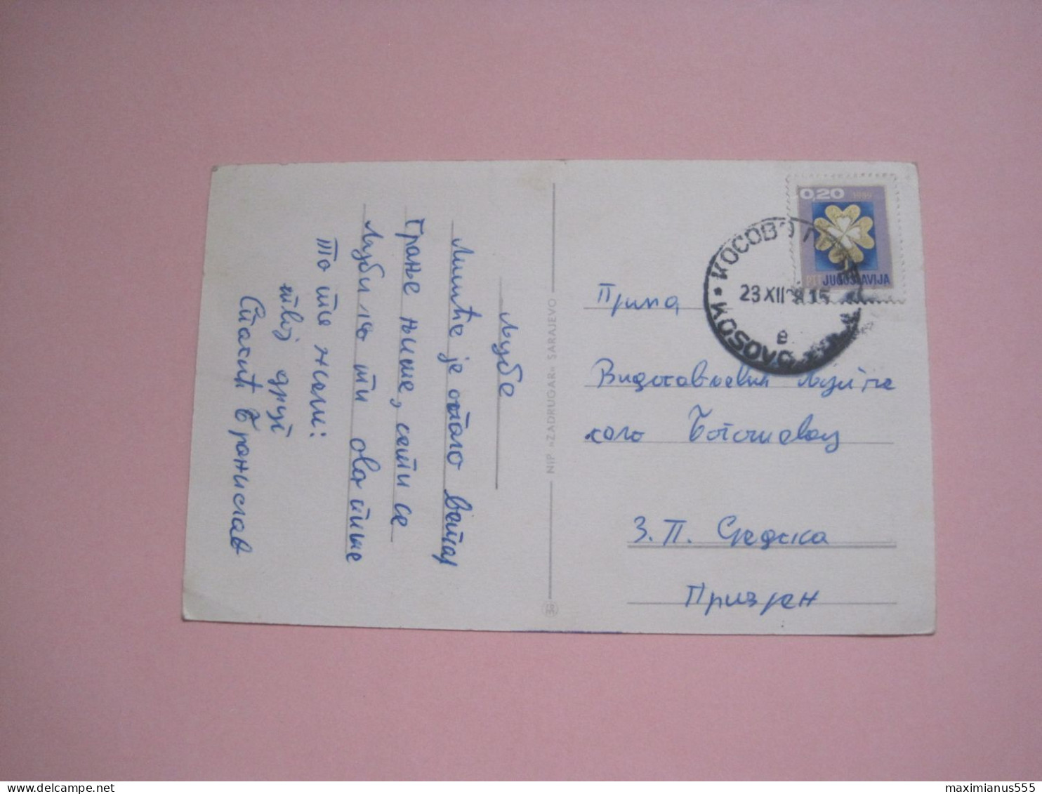 Postcard Sent From Pristina To Sredska 1965, Ex Yugoslavia - Kosovo