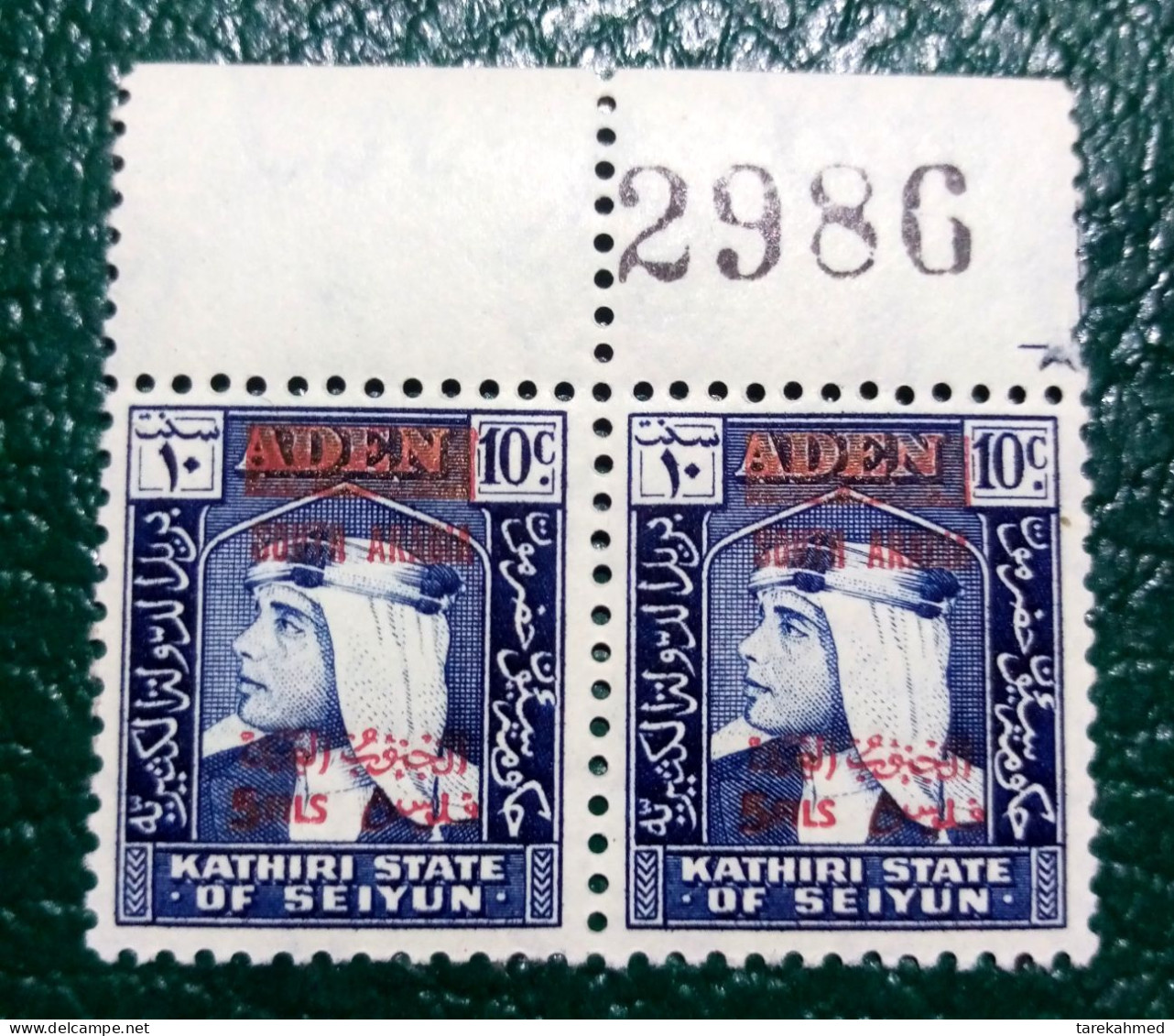 Yemen Aden Kathiri State Of Seiyun, Rare Pair Of South Arabia Mi.56 With Blue Overprint 1966 MNH / Original Gum & Co. N - Yémen