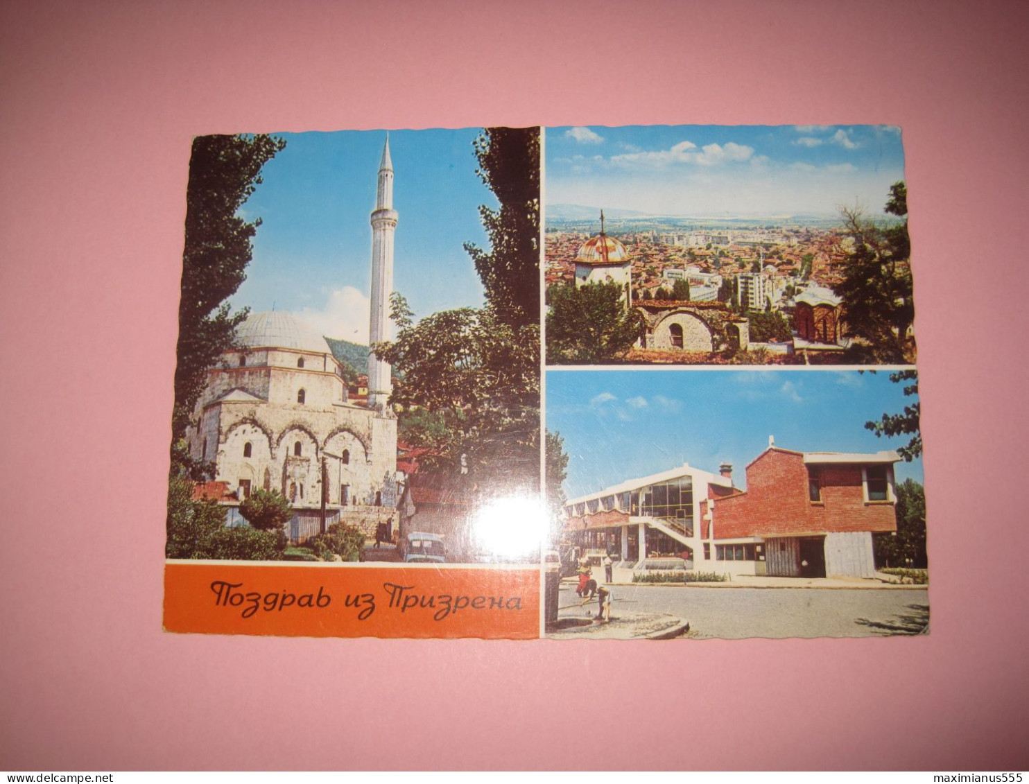 Postcard Sent From Prizren To Karlovac Croatia 1980, Ex Yugoslavia - Kosovo