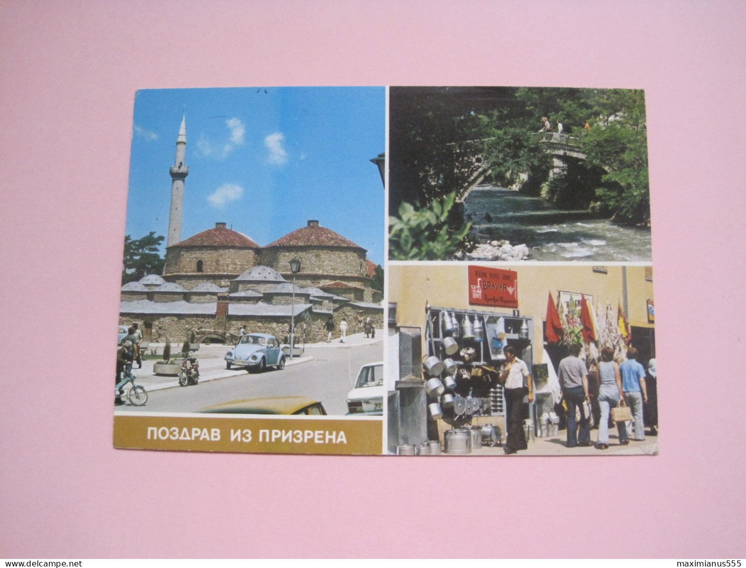 Postcard Sent From Prizren To Karlovac Croatia 1989, Ex Yugoslavia - Kosovo