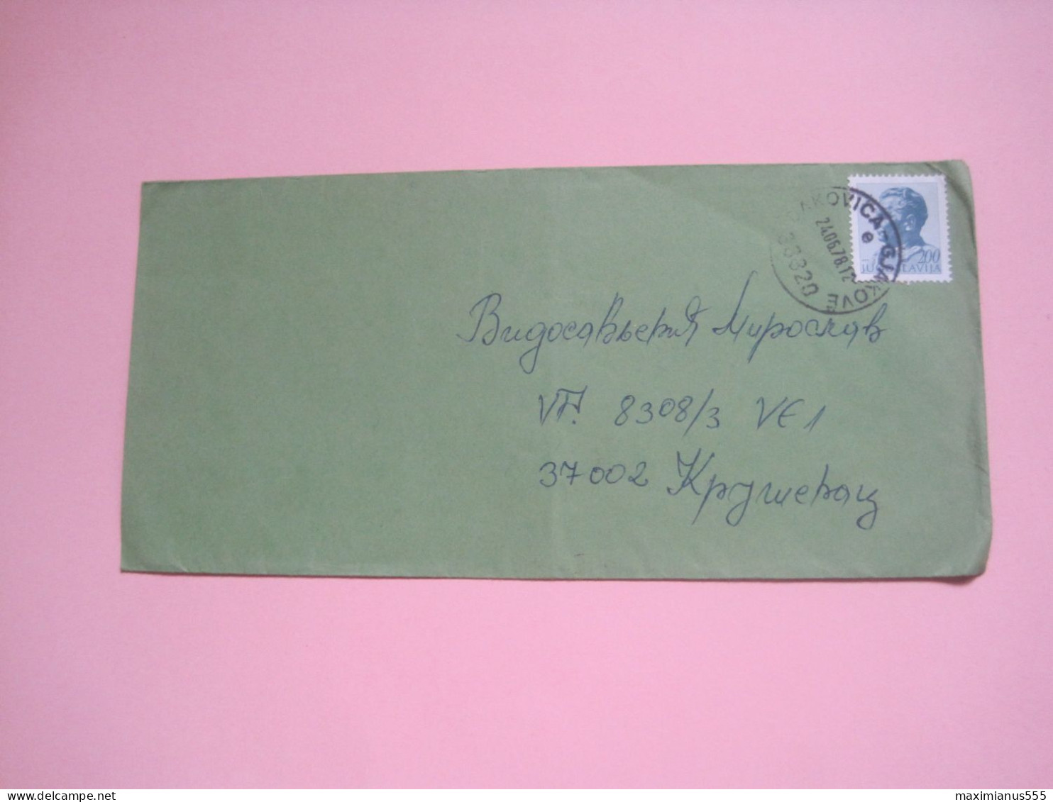 Letter Sent From Prizren To Krusevac Serbia 1978, Ex Yugoslavia - Kosovo