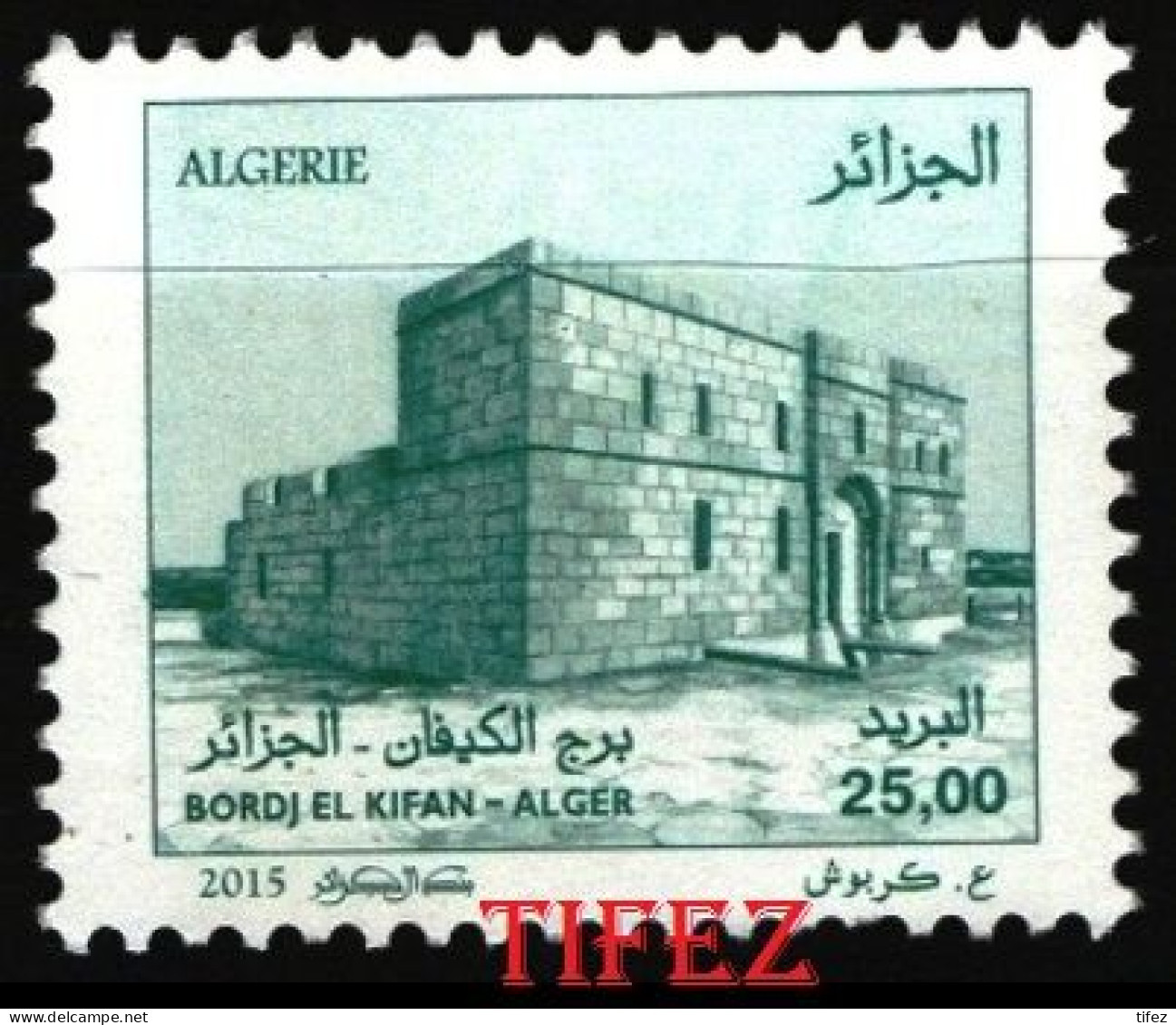 Année 2015-N°1705 Neuf**MNH : Bordj-El-Kiffan (fort De L'eau) - Algeria (1962-...)