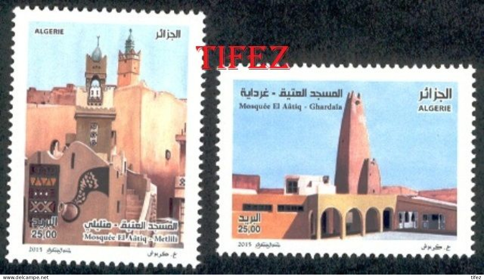 Année 2015-N°1713/1714 Neufs**MNH : Mosquées D'Algérie - GHARDAÏA - Algeria (1962-...)