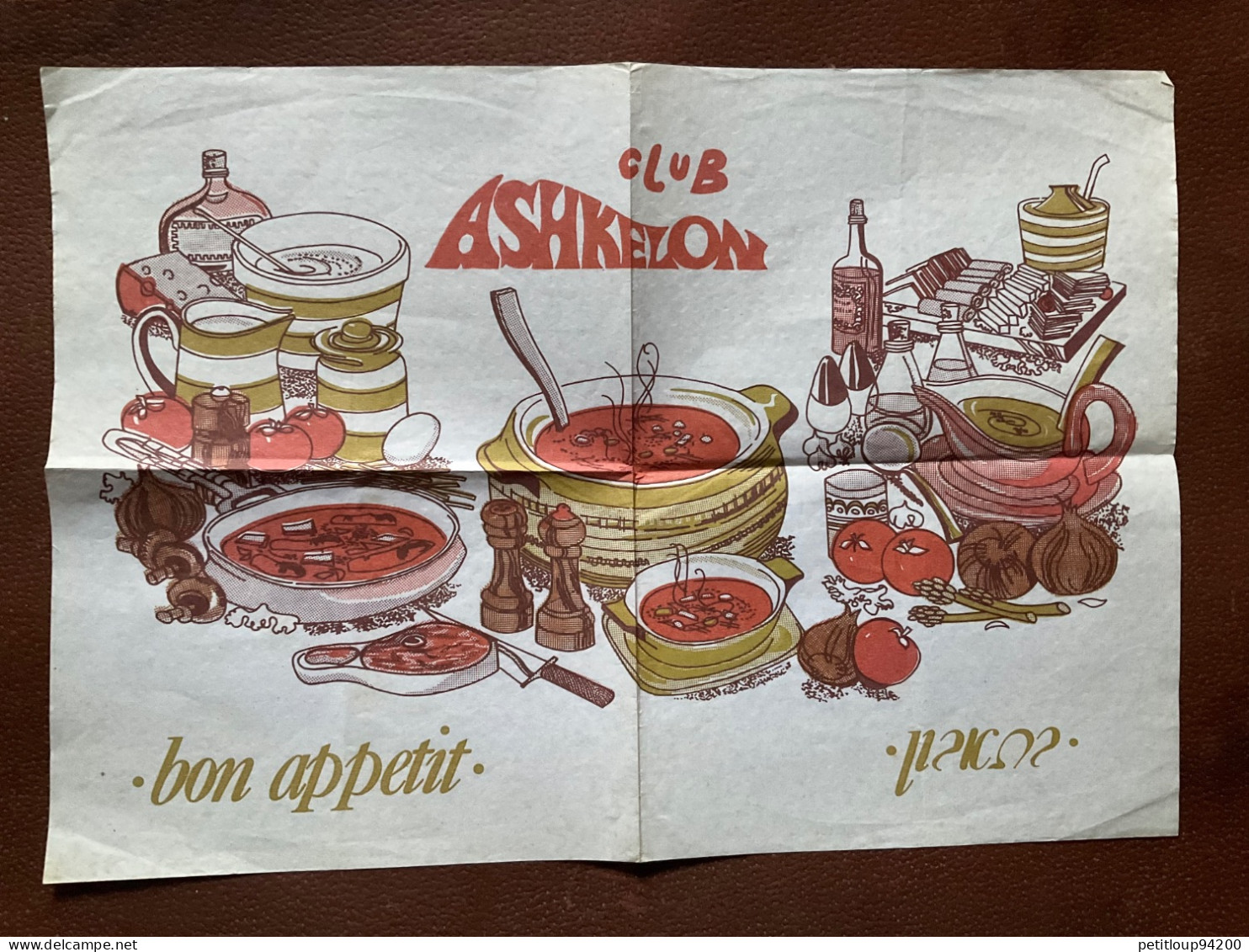 SET MENU Club ASHKELON  Israel - Menus