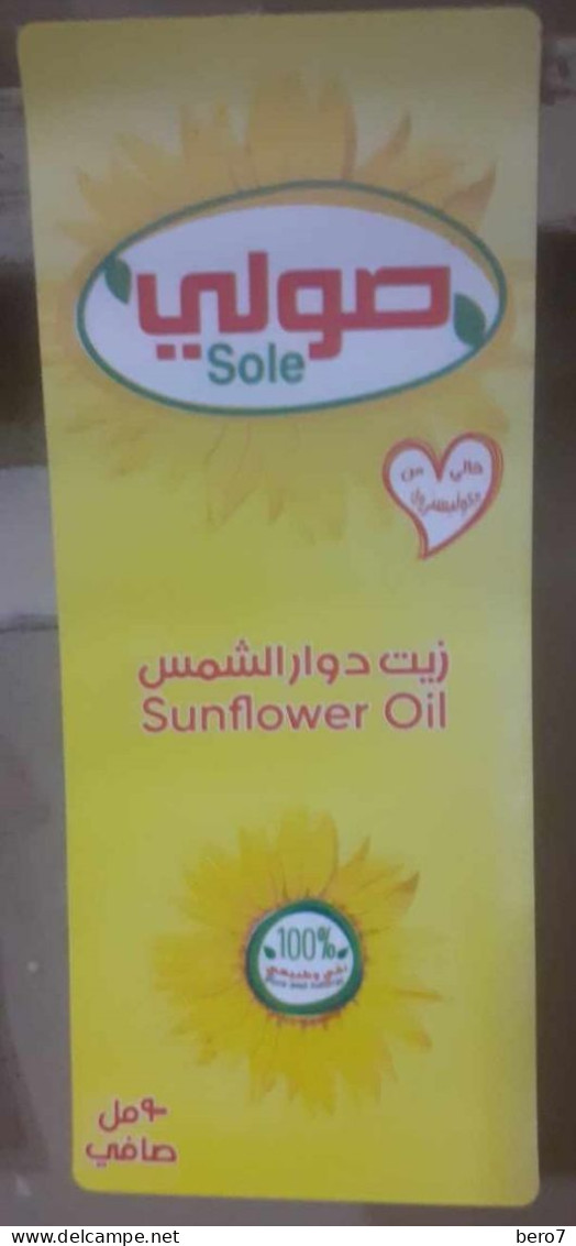 EGYPT Sole  Sunflower Oil 900ml [Oil Label] (Egypte) (Egitto) (Ägypten) (Egipto) (Egypten) - Other & Unclassified