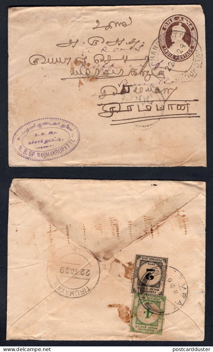 INDIA 1929 Cover To Malaysia. Federated Malay States Postage Due Stamps (p1938) - 1911-35 Roi Georges V