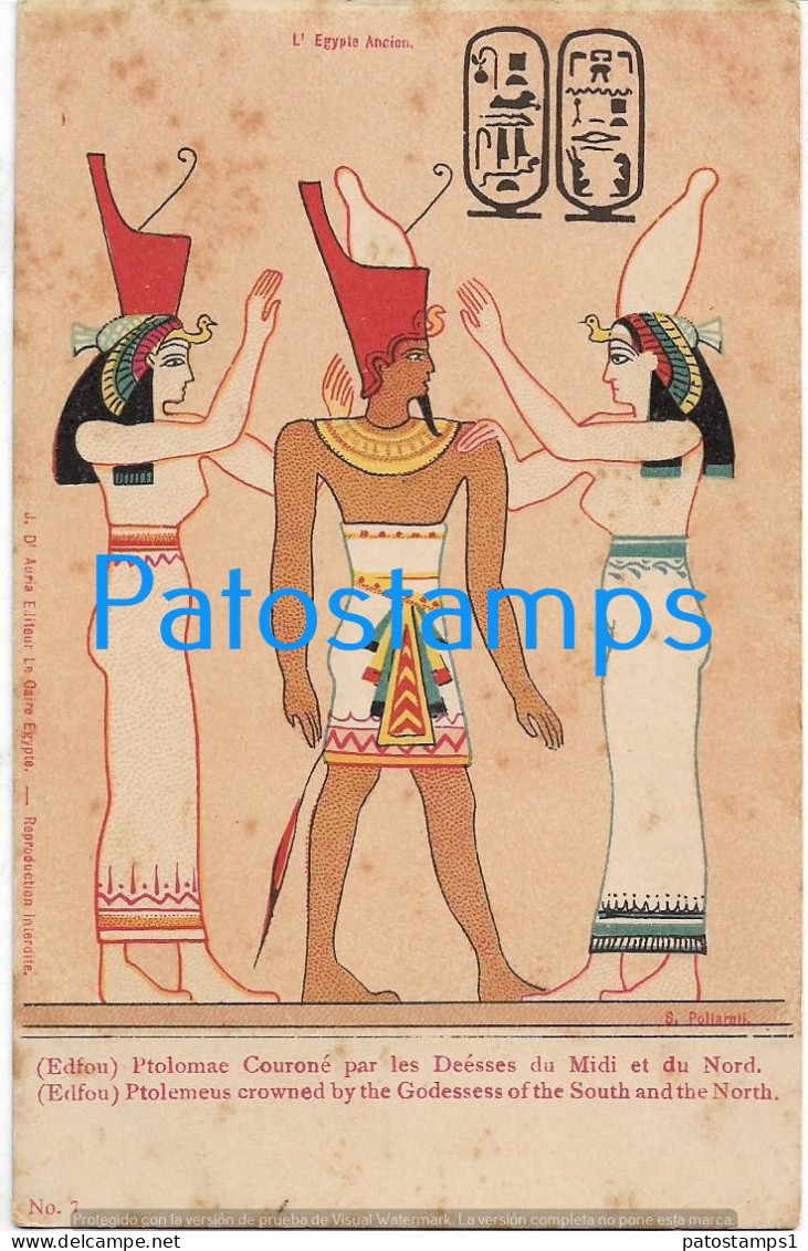 227411 AFRICA EGYPT ART ARTE EDFOU PTOLEMEUS CROWNED BY THE GODESSESS POSTAL POSTCARD - Other & Unclassified