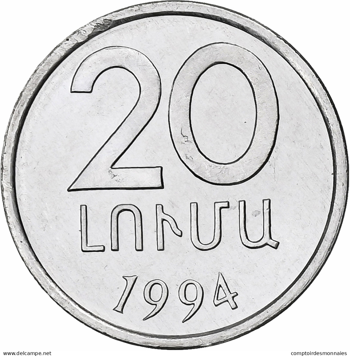 Arménie, 20 Luma, 1994, Aluminium, SPL, KM:52 - Arménie