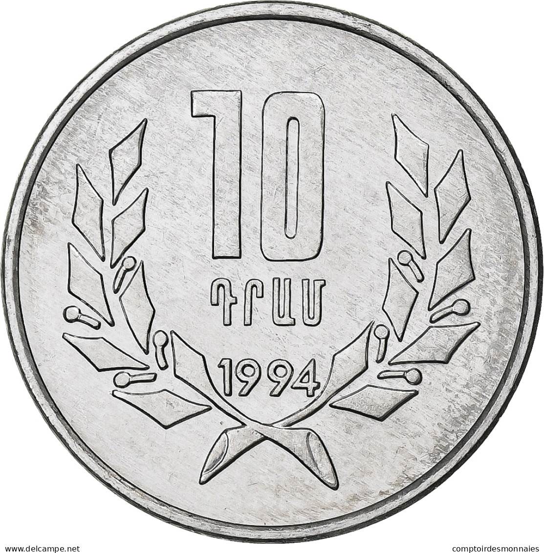 Arménie, 10 Dram, 1994, Aluminium, SUP+, KM:58 - Armenien