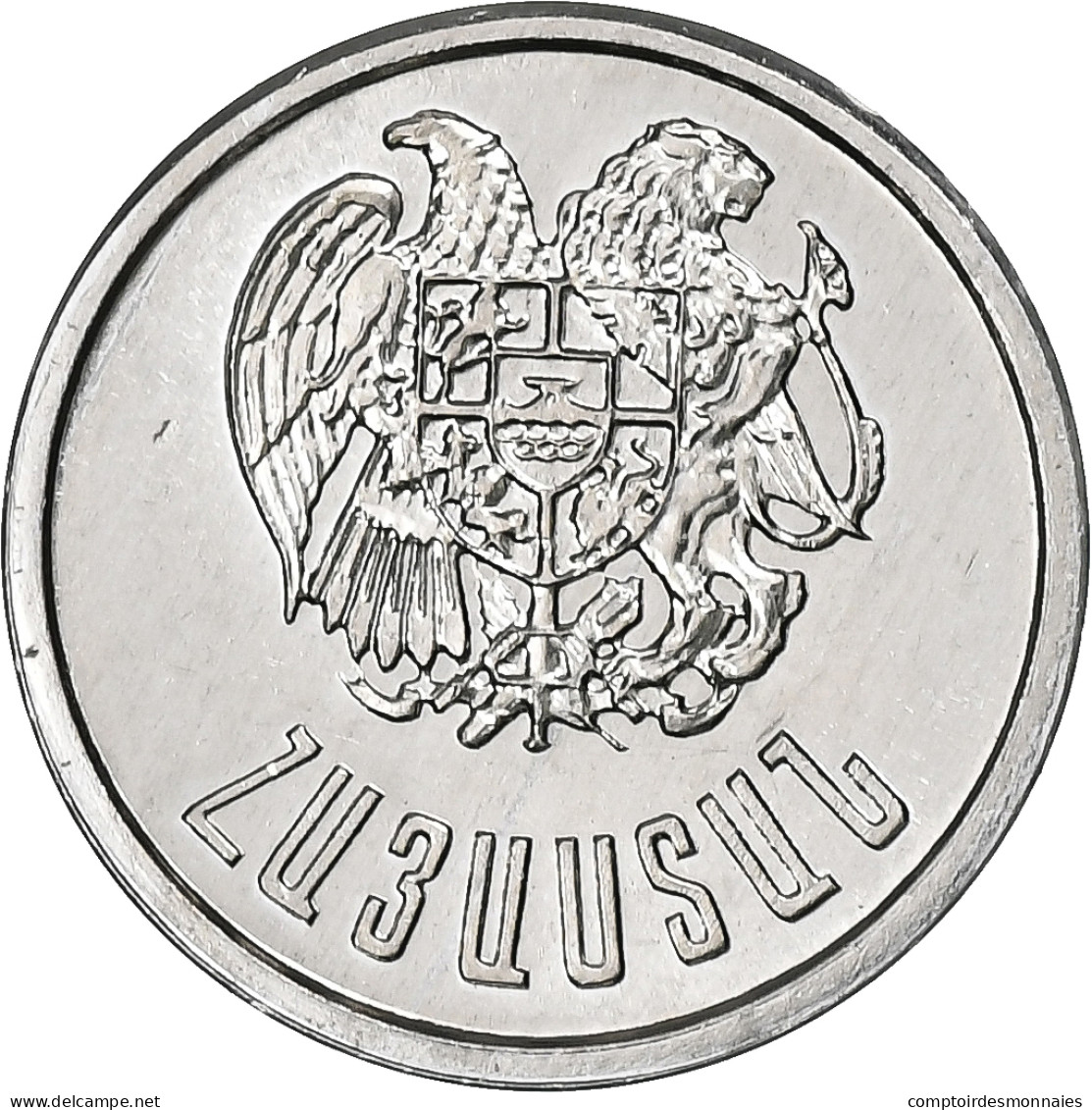 Arménie, 10 Luma, 1994, Aluminium, SUP, KM:51 - Armenien