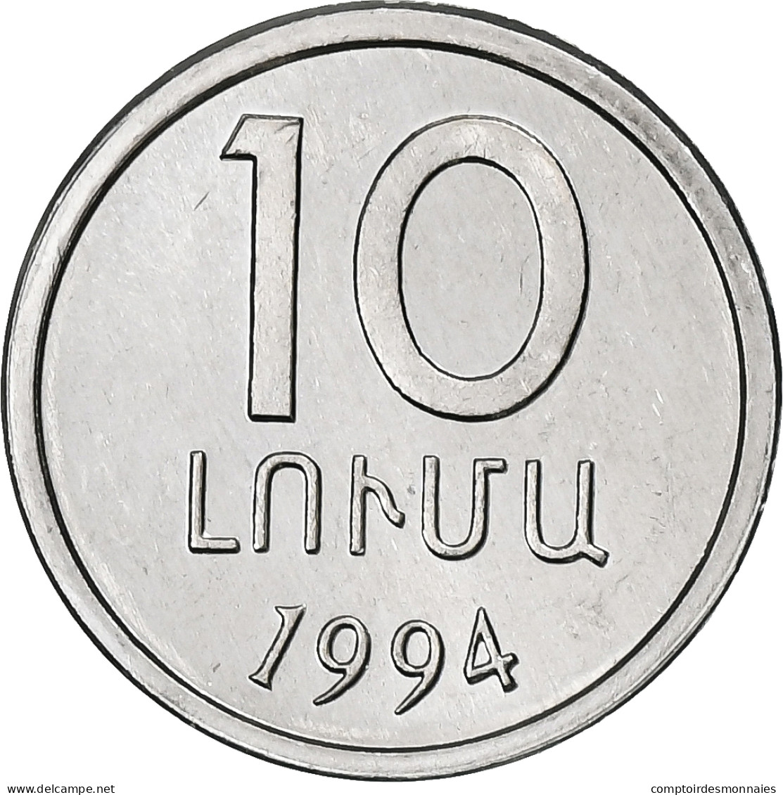 Arménie, 10 Luma, 1994, Aluminium, SUP, KM:51 - Armenia