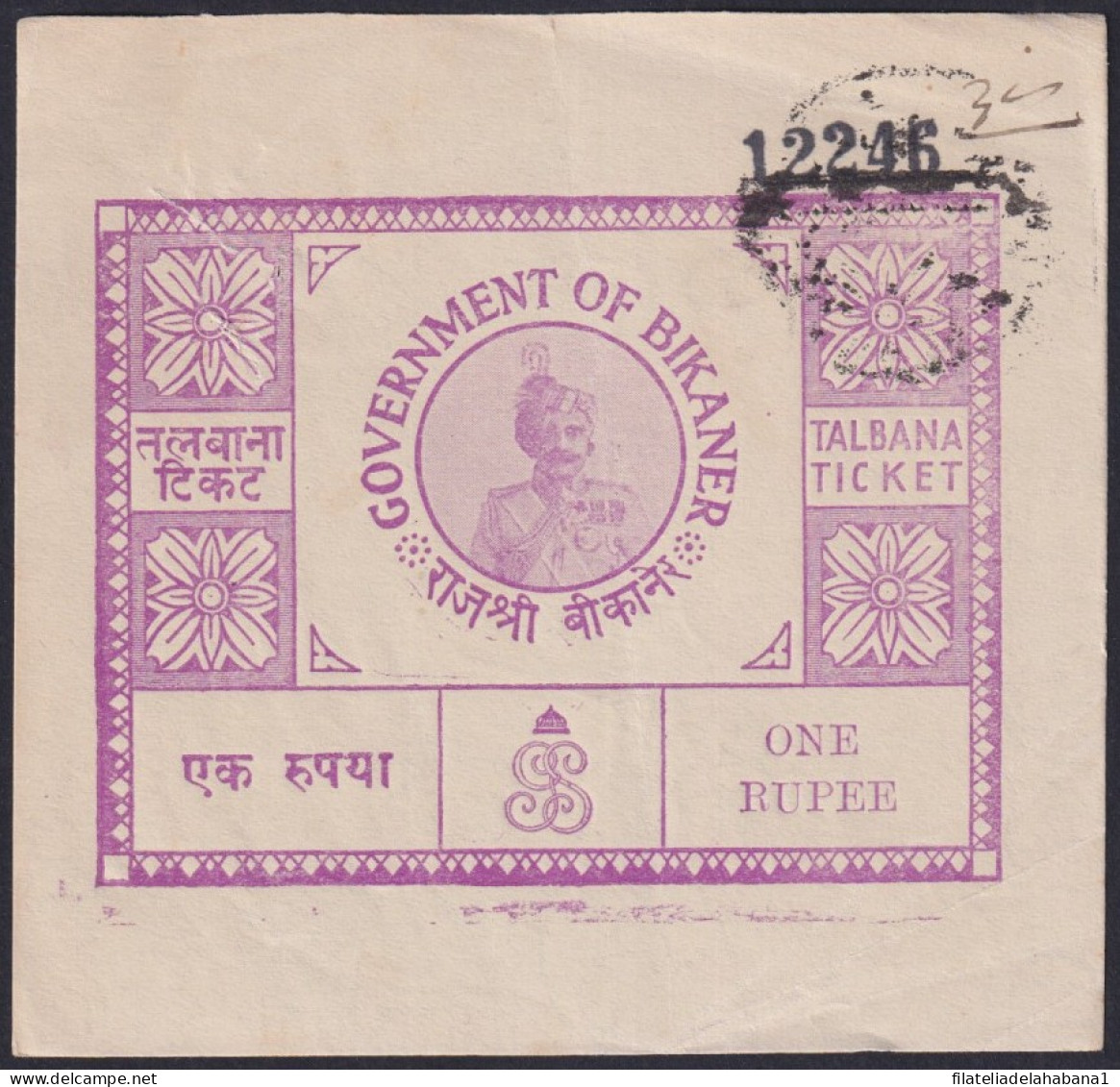 F-EX31116 INDIA FEUDATARY STATE REVENUE BIKANER. 1 RUPEE COURT FEE.  - Autres & Non Classés