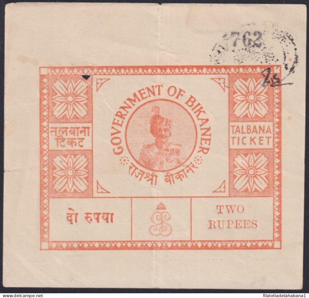 F-EX31117 INDIA FEUDATARY STATE REVENUE BIKANER. 2 RUPEE COURT FEE.  - Altri & Non Classificati