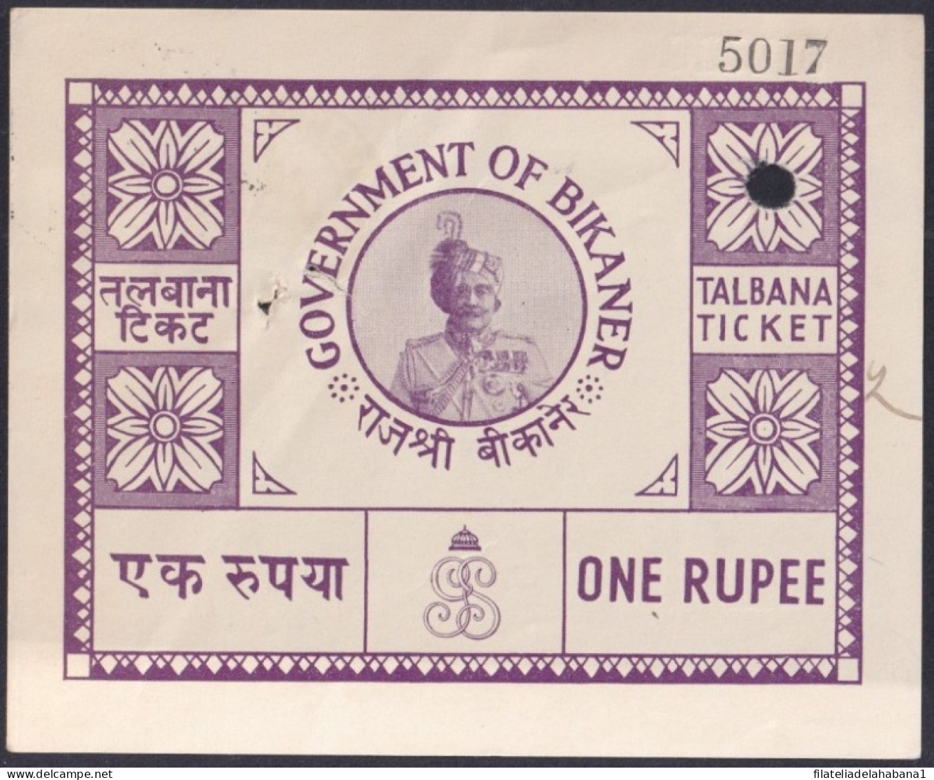 F-EX31121 INDIA FEUDATARY STATE REVENUE BIKANER. 1 RUPEE COURT FEE.  - Autres & Non Classés