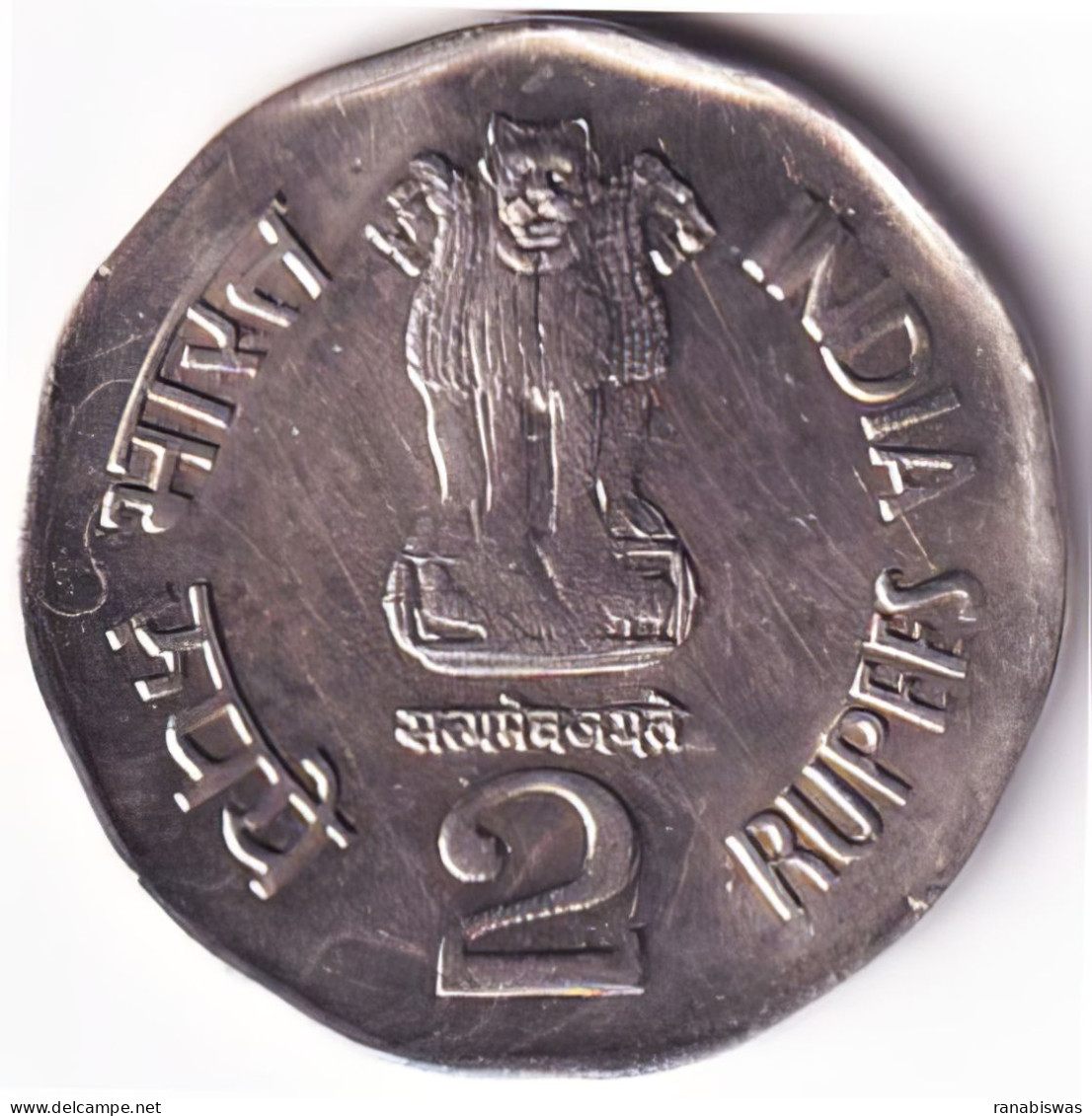 INDIA COIN LOT 74, 2 RUPEES 1996, SARDAR BALLABHBHAI PATEL, HYDERABAD MINT, XF, SCARE - Indien