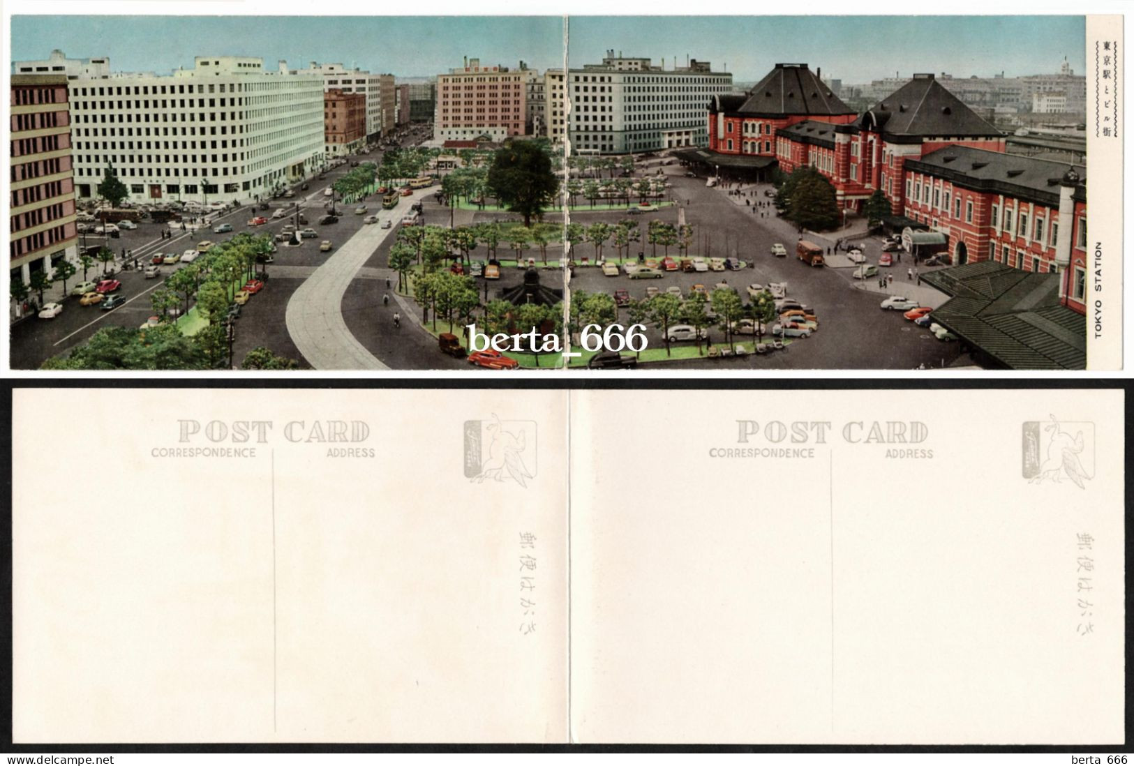 Japan Tokyo Station Chiyoda Double Postcard (B) - Stations Without Trains