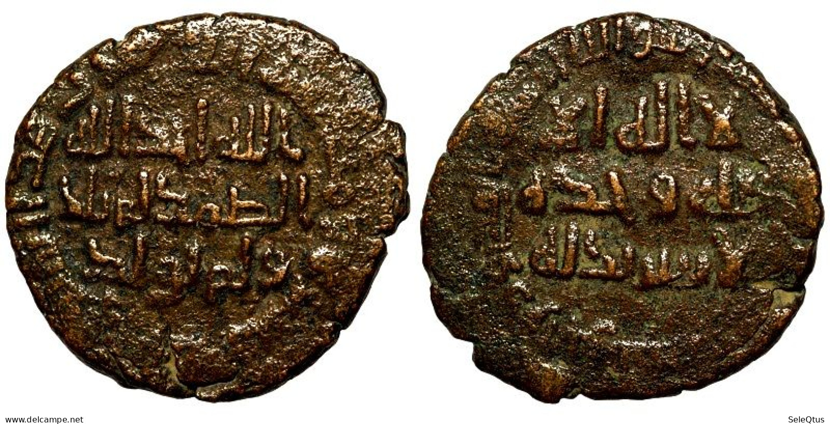 Monedas Antiguas - Ancient Coins (00113-002-1542) - Islámicas