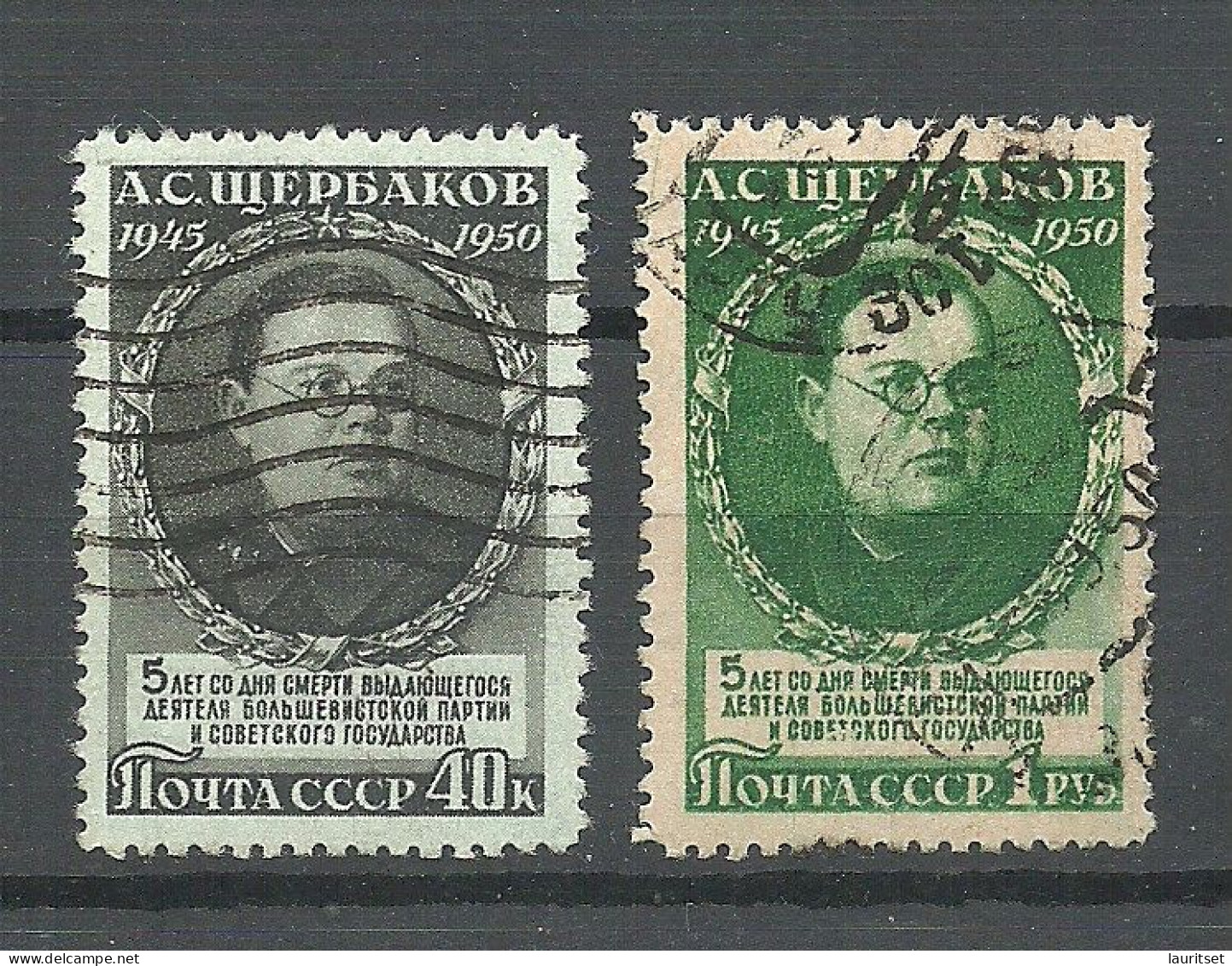 RUSSLAND RUSSIA 1950 Michel 1463 - 1464 O - Gebruikt