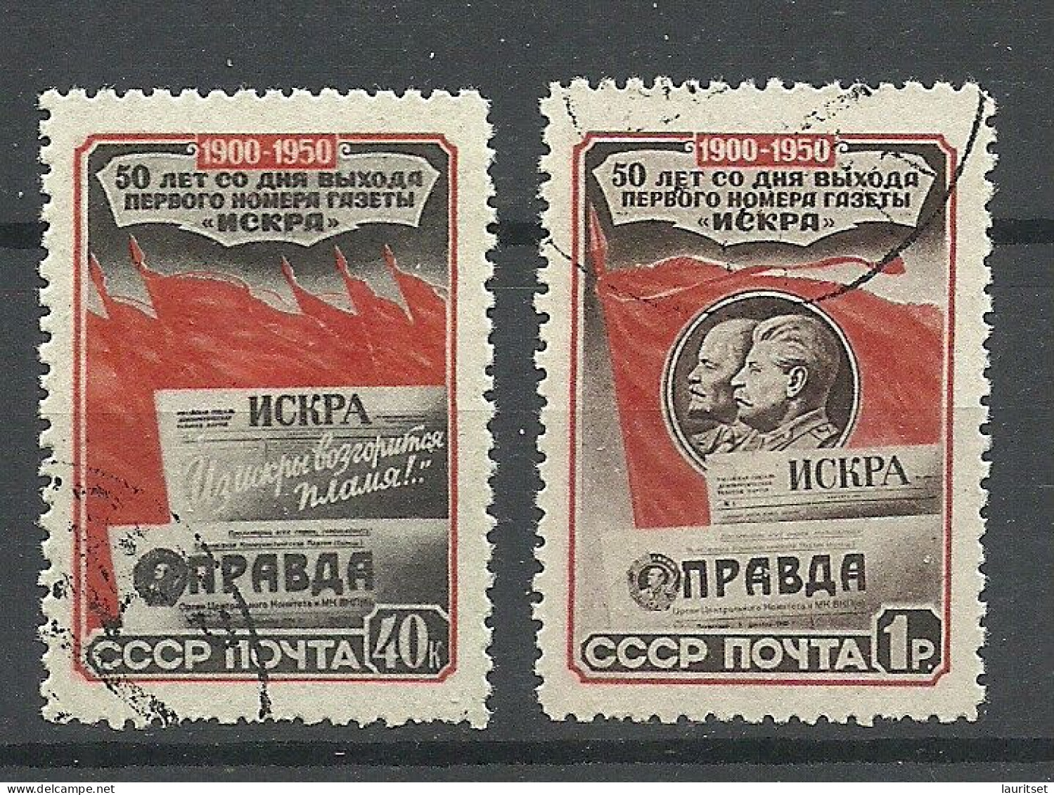 RUSSLAND RUSSIA 1950 Michel 1535-1536 O Parteizeitung Prawda - Gebraucht