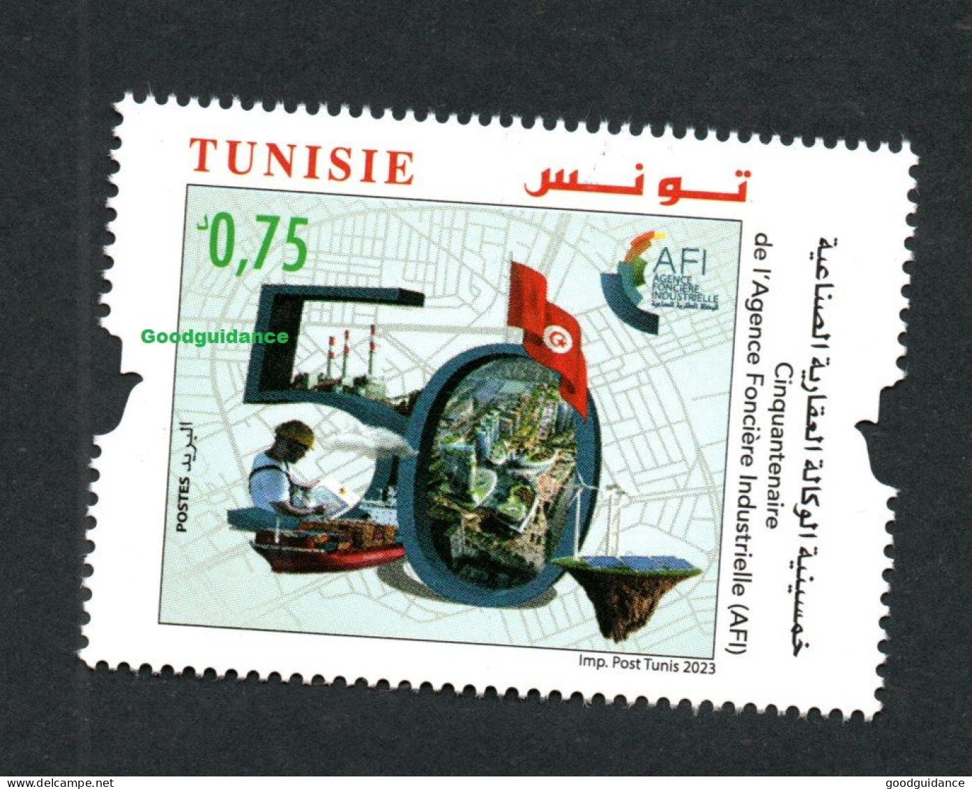 2023- Tunisia- 50th Anniversary Of The Industrial Land Agency (AFI)- Complete Set 1v.MNH** - Tunisia