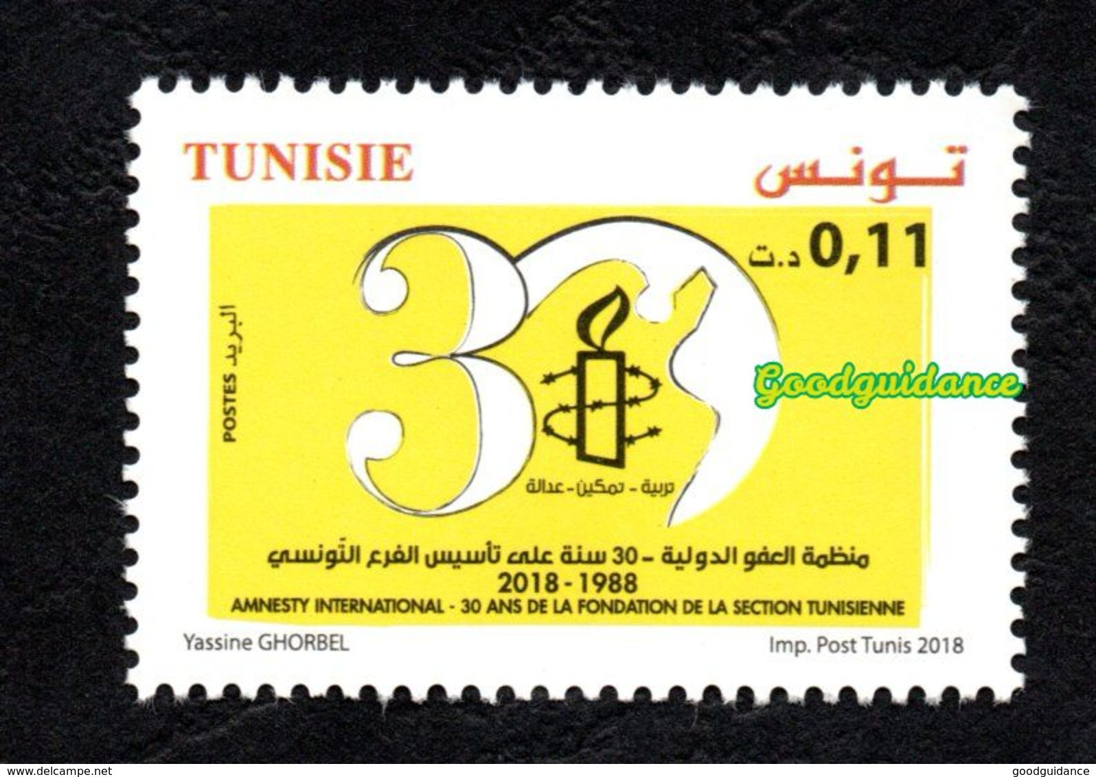 2018- Tunisia- Amnesty International: 30 Years Of Tunisian Section Fondation- Complete Set 1v.MNH** - Tunesien (1956-...)