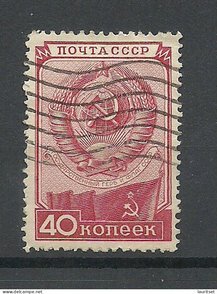 RUSSLAND RUSSIA 1949 Michel 1418 O Wappe Coat Of Arms - Oblitérés