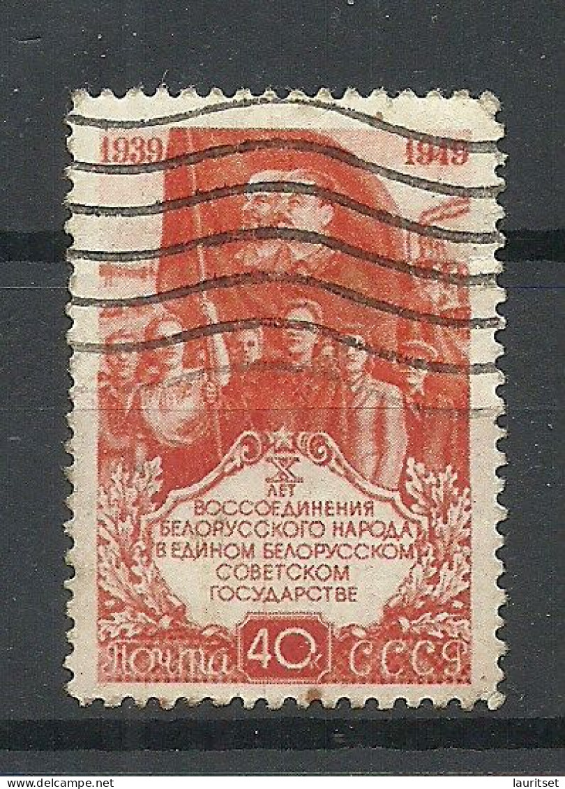 RUSSLAND RUSSIA 1949 Michel 1429 O - Gebruikt