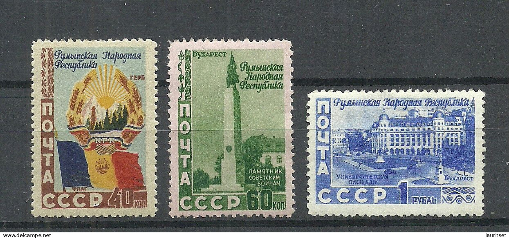 RUSSLAND RUSSIA 1952 Michel 1635 - 1637 * - Ungebraucht