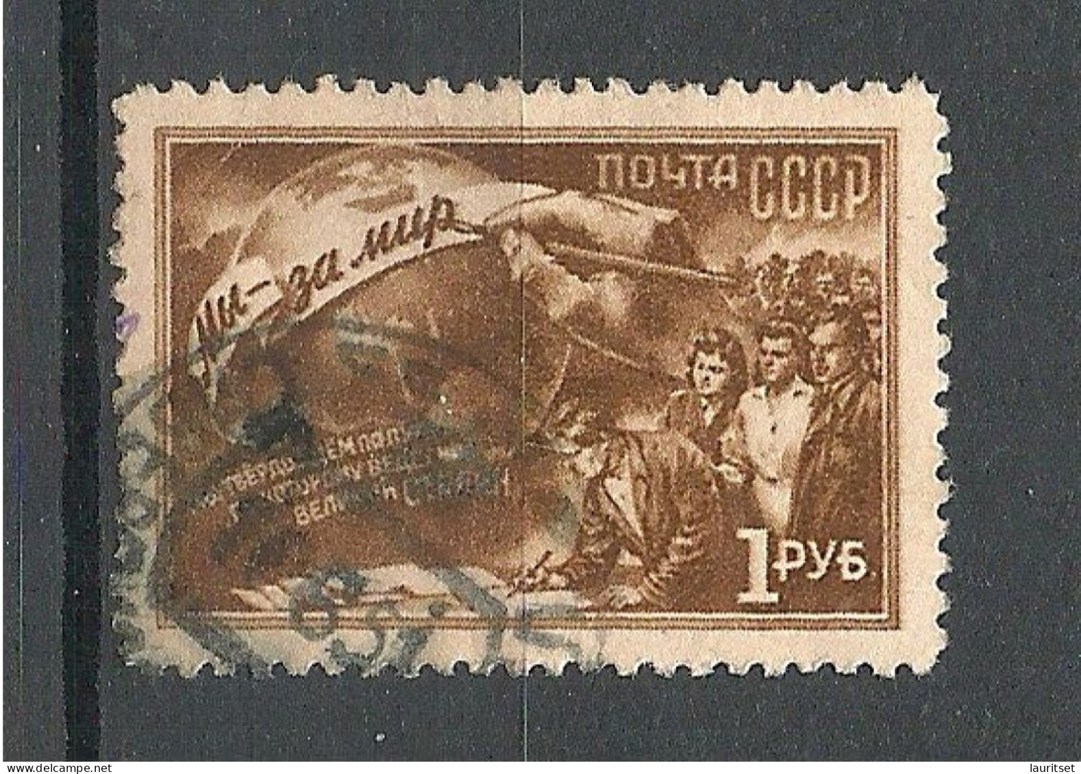 RUSSLAND RUSSIA 1950 Michel 1510 O - Gebraucht