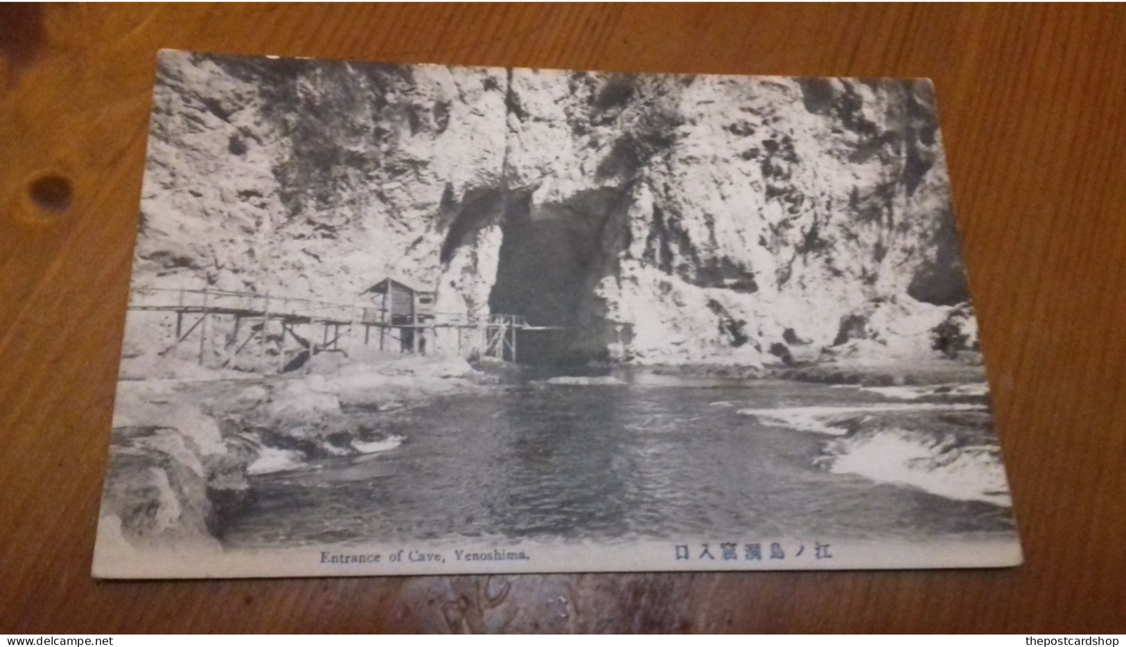 JAPAN The Island Yenoshima Entrance Of Cave Unused - Other & Unclassified