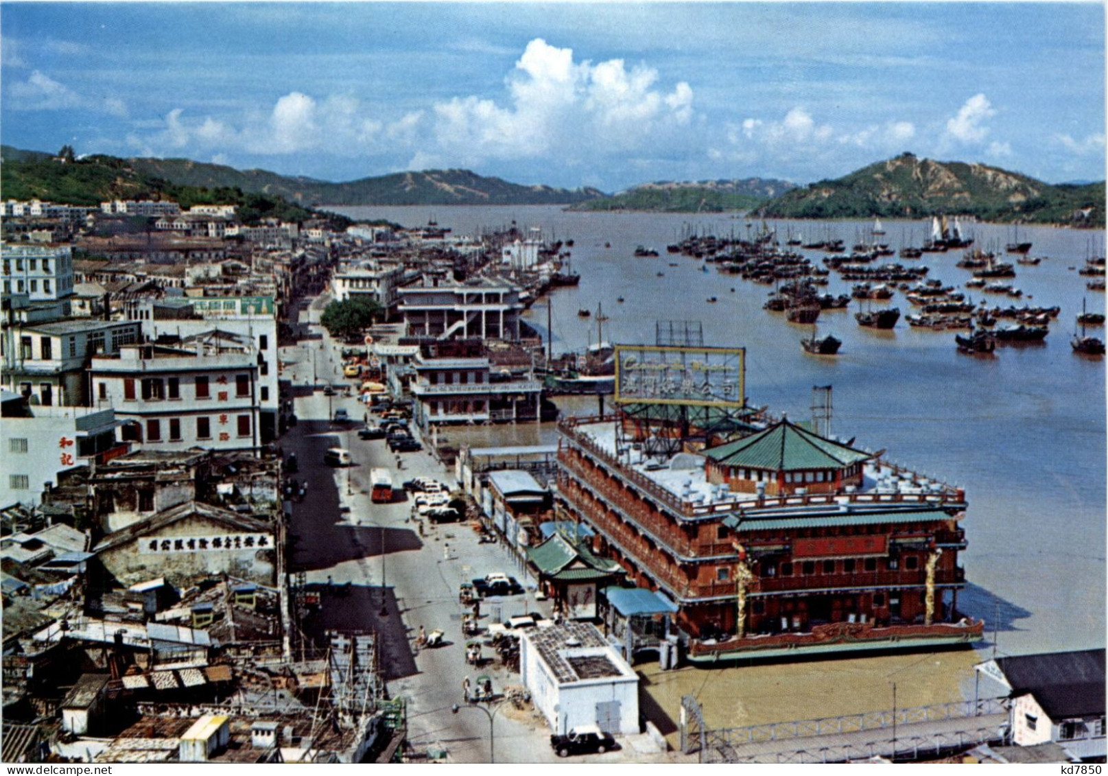 Macao - View Of The Inner Harbour - China