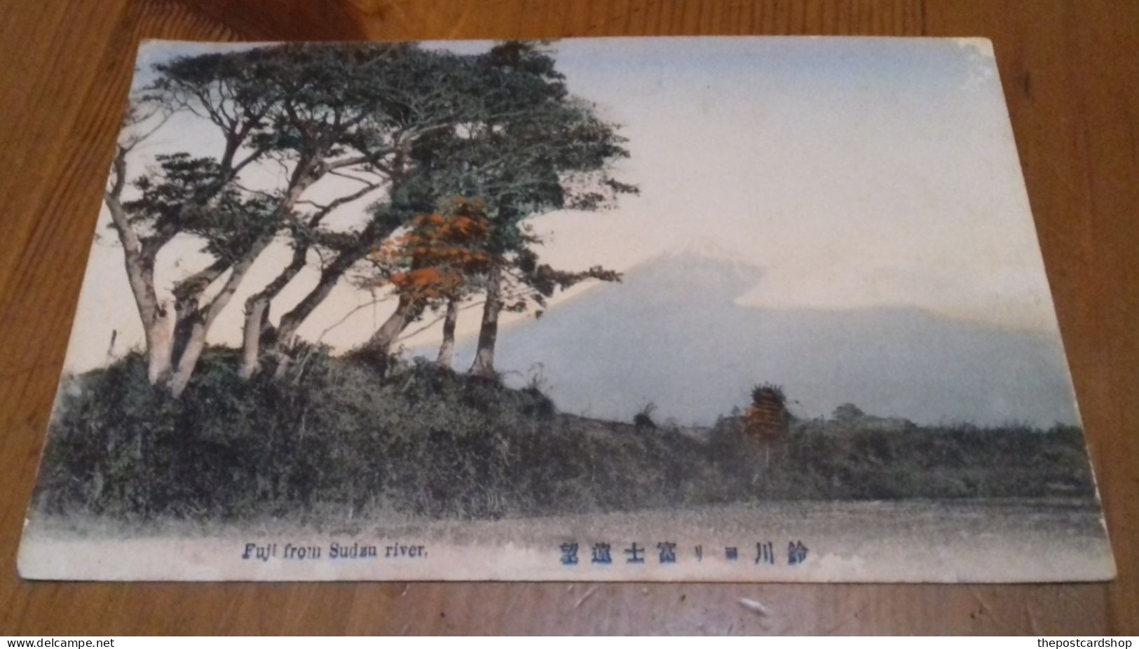 Japan MOUNT FUJI FROM SUDZU RIVER Unused - Other & Unclassified
