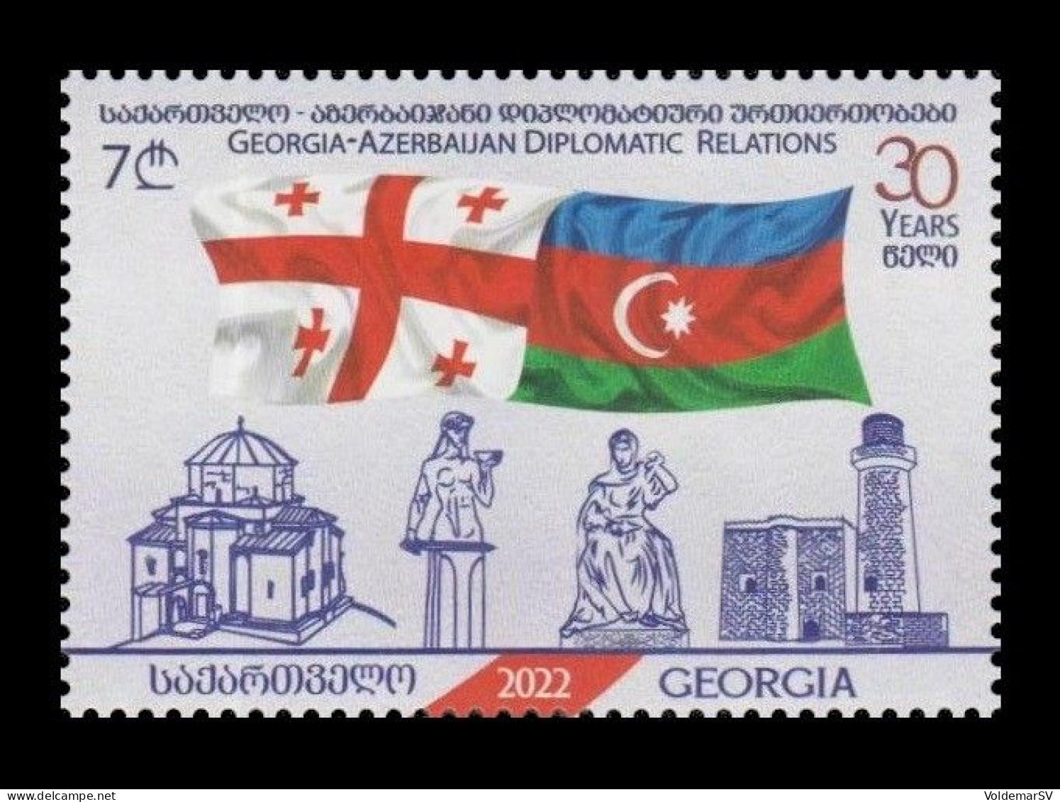 Georgia 2022 Mih. 777 Diplomatic Relations With Azerbaijan (joint Issue Georgia-Azerbaijan) MNH ** - Georgia