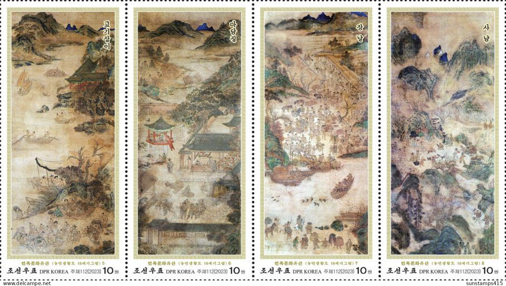 North Korea 2023  Cultural Heritage Of The Korean Nation (Picture Of Peasants’ Life)( Perf) MNH - Corea Del Nord