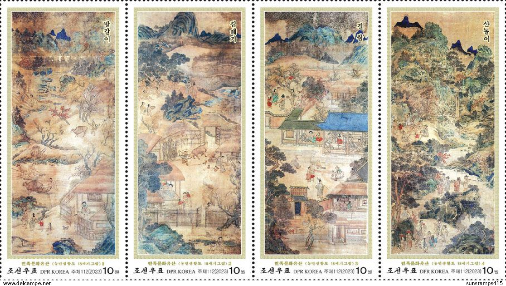 North Korea 2023  Cultural Heritage Of The Korean Nation (Picture Of Peasants’ Life)( Perf) MNH - Korea, North