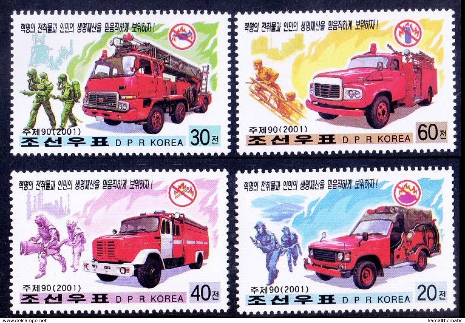 Fire Fighters, Special Transport, North Korea 2001 4v - Pompieri