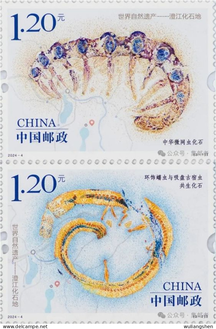 China 2024 World Heritage-Cambrian Fossils 3v MNH - Nuevos