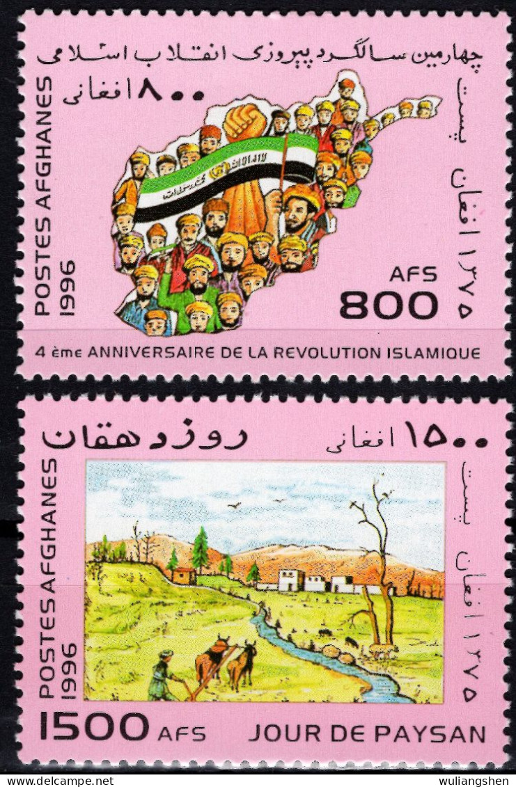 AFH009 Afghanistan 1984 Northern Alliance Flag People 2v MNH - Afganistán