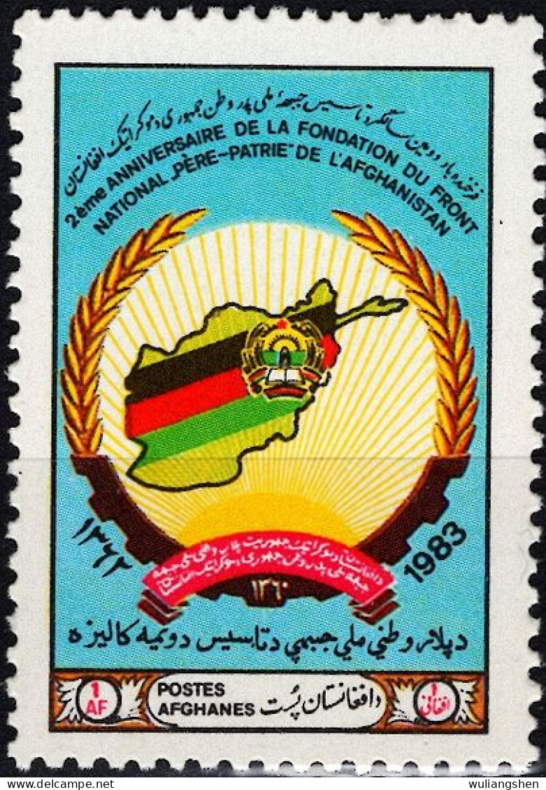 AFH011 Afghanistan 1983 Map And Flag 1v MNH - Afghanistan