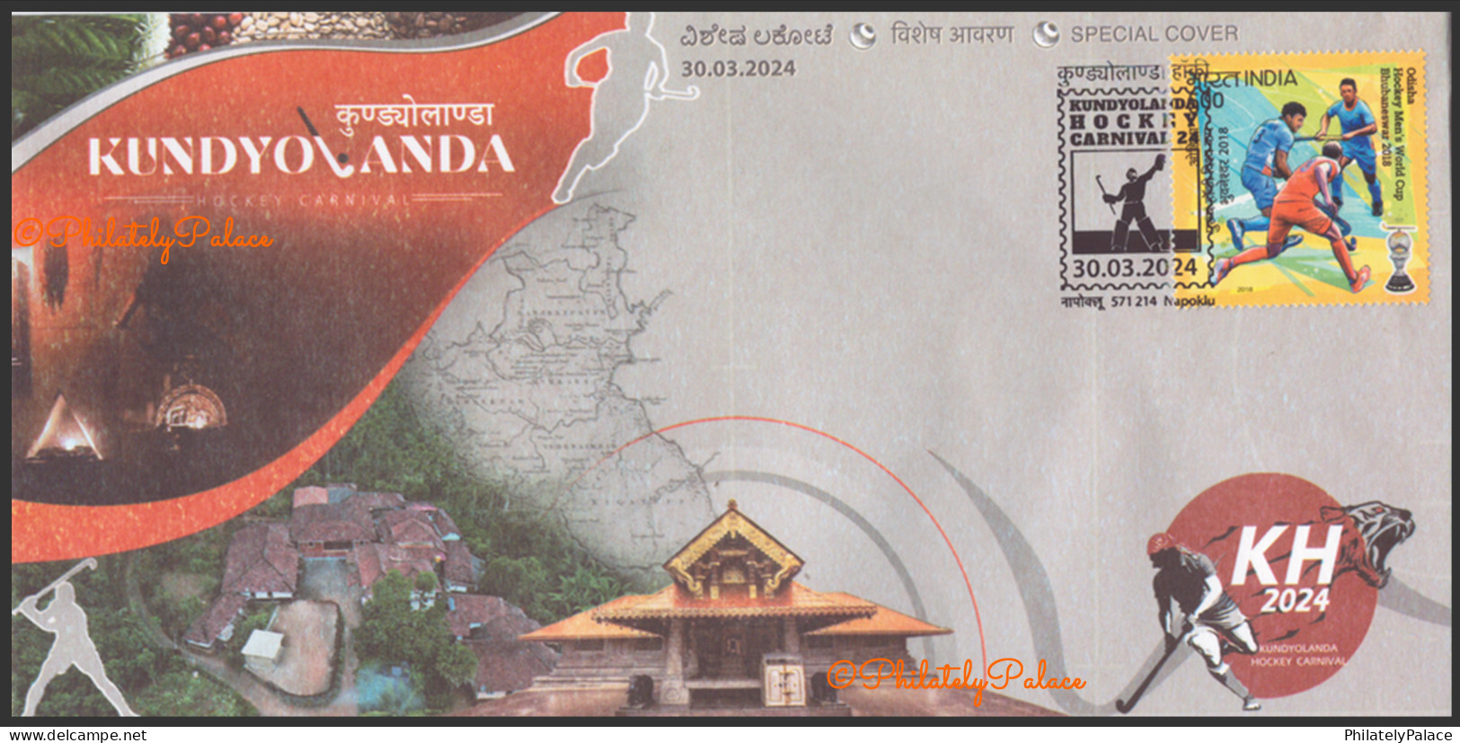 India 2024 Kundyolanda Hockey Carnival, Architecture, Village,Tiger,Games,Sports,Map,Coffee, Sp Cover (**) Inde Indien - Storia Postale