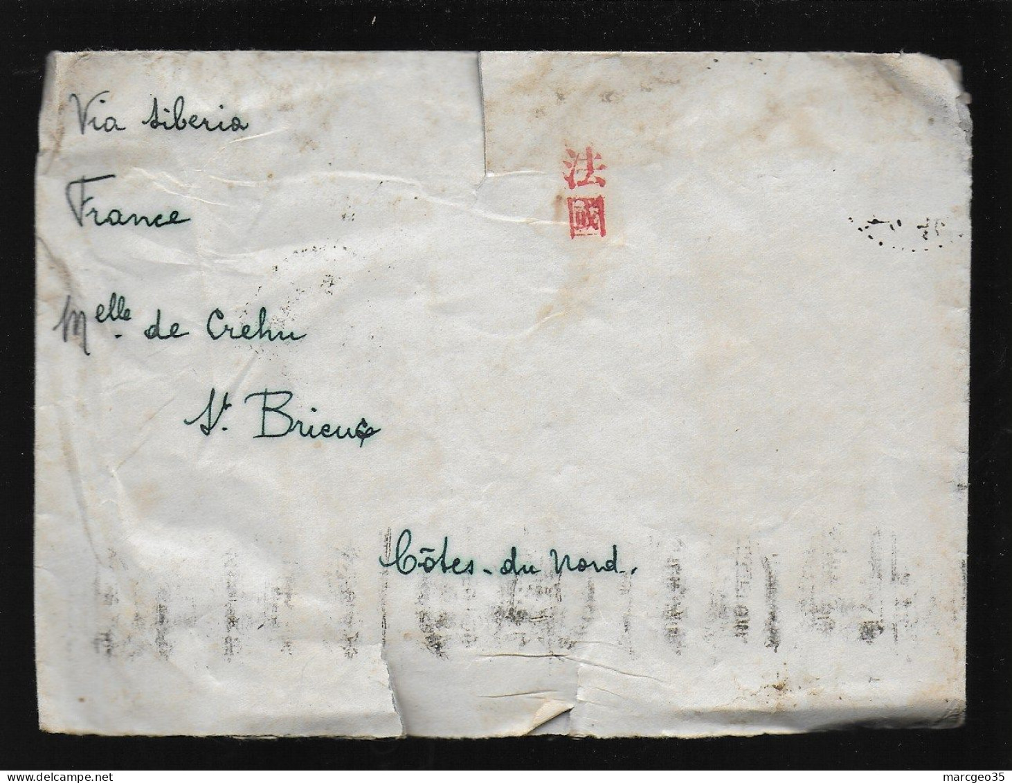 Lettre Oblitération Cachet De Tientsin Au Dos , Oblitération Rouge Côté Adresse Attention Timbres Absents , Décollés - 1912-1949 Republic