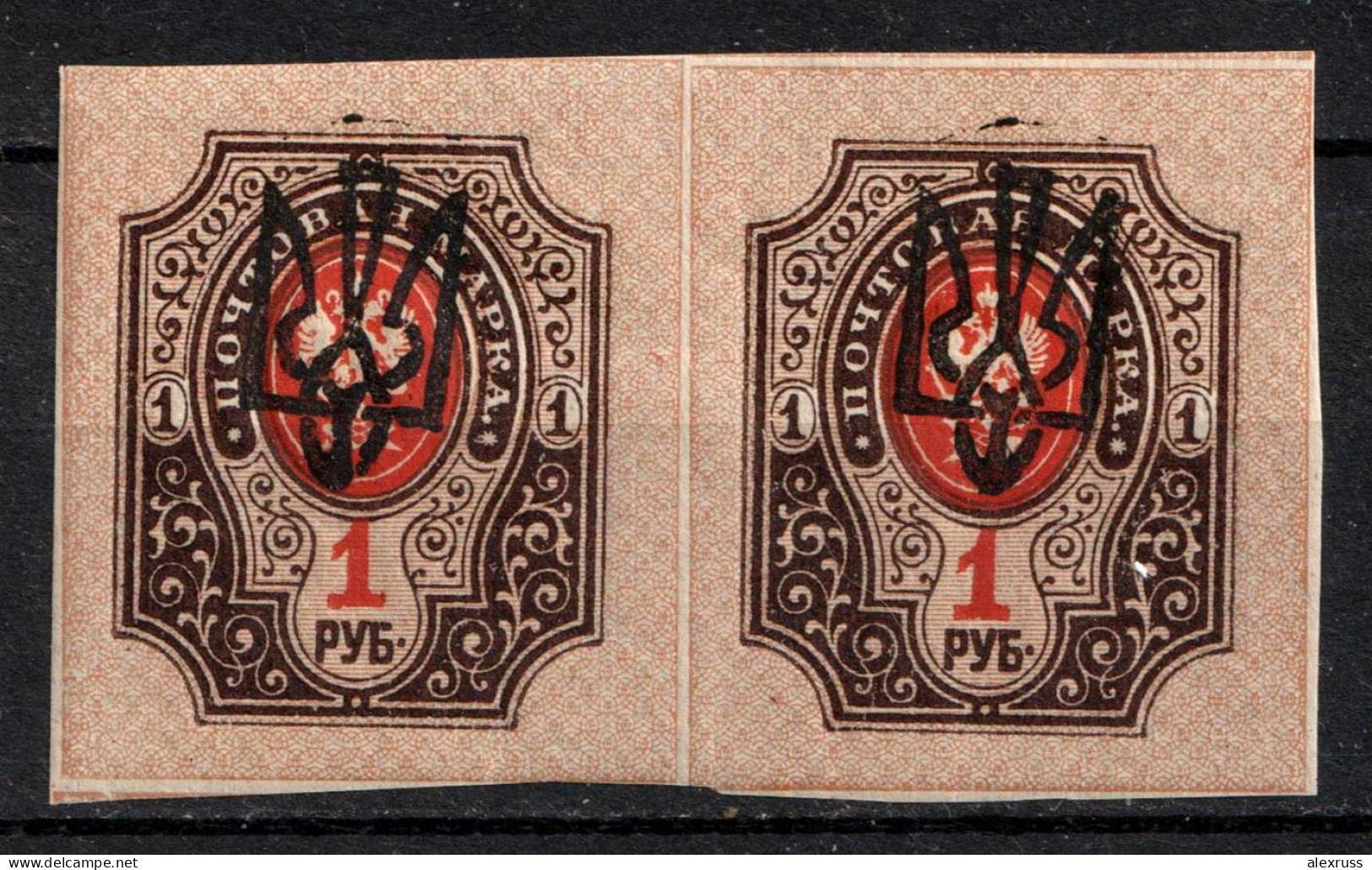 Ukraine 1918 Civil War, Issue Of Odessa Type-5, 1 Rub Imperf. Pair, VF MVLH* - Ukraine & West Ukraine