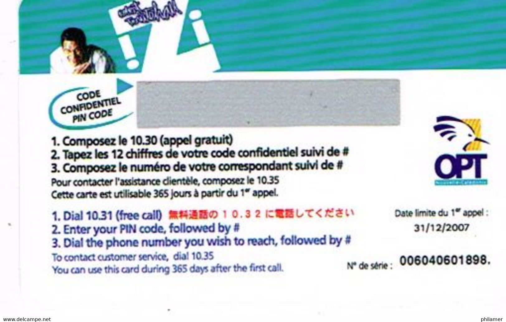 Nouvelle Caledonie New Caledonia Telecarte Phonecard Publique Prepayee IZI 240 Echantillon NEUVE BE RR - Nouvelle-Calédonie