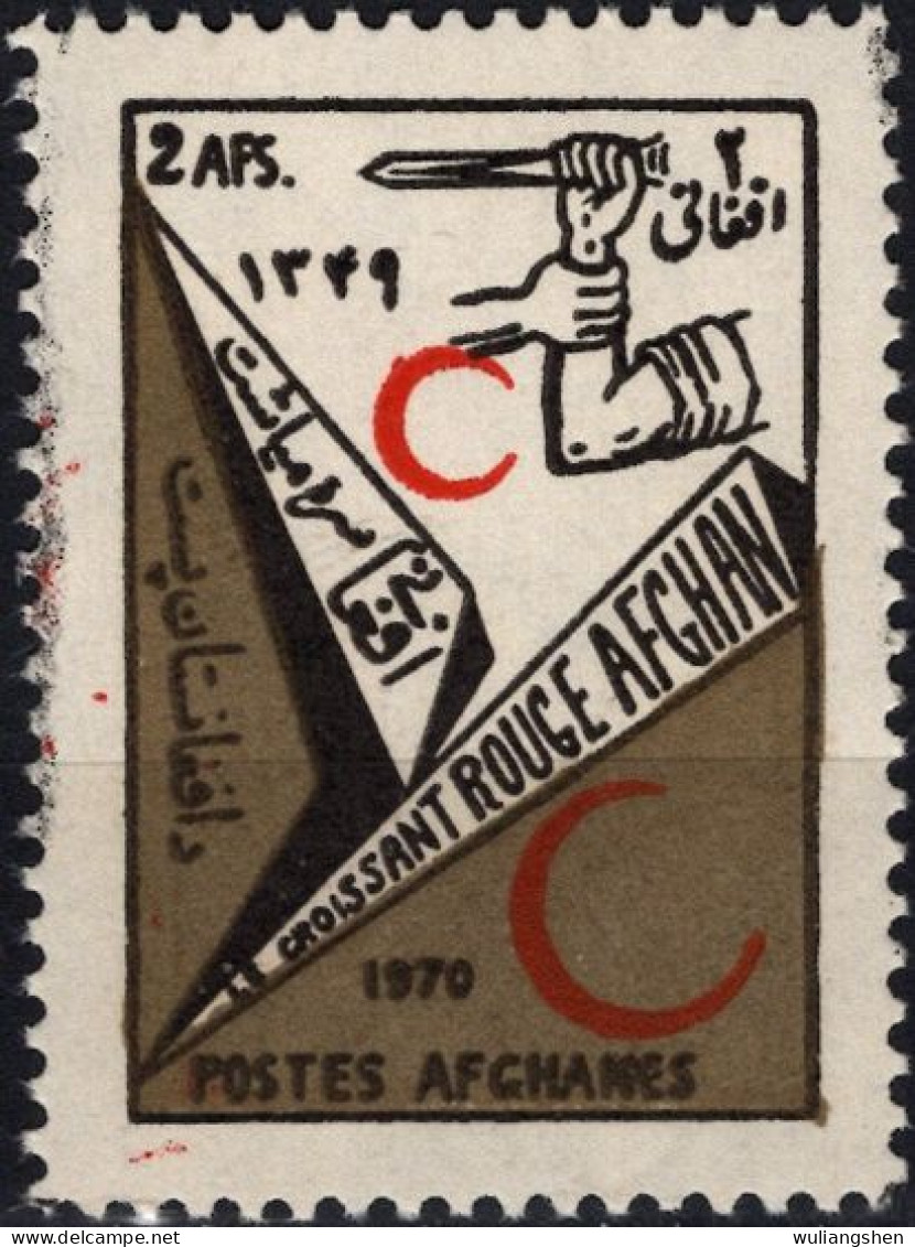 AFH022 Afghanistan 1970 Red Cross - Ending Violence 1v MNH - Afghanistan